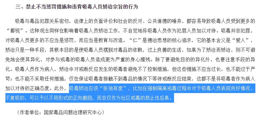 吸毒艺人有没有复出的可能,有没有吸毒艺人复出的