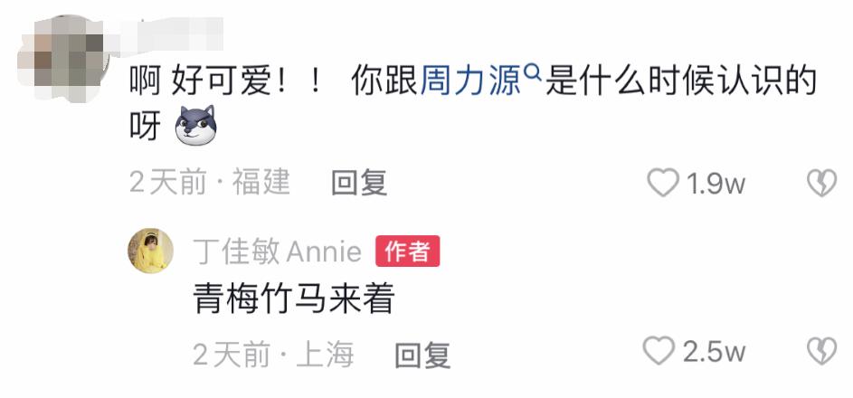 豪门联姻有真爱,豪门联姻变真爱电视剧