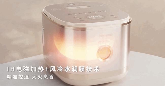 太空厨房九阳,九阳太空厨房活动