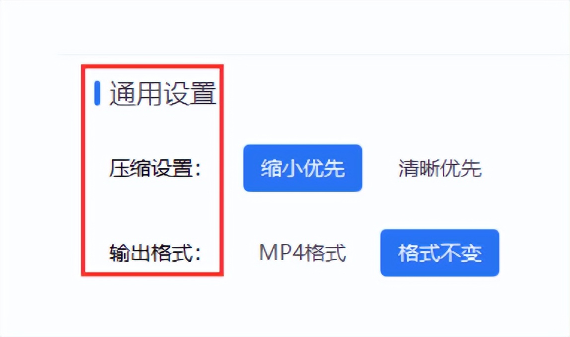 怎么把视频压缩2种方法分享给你,视频压缩怎么才发的快