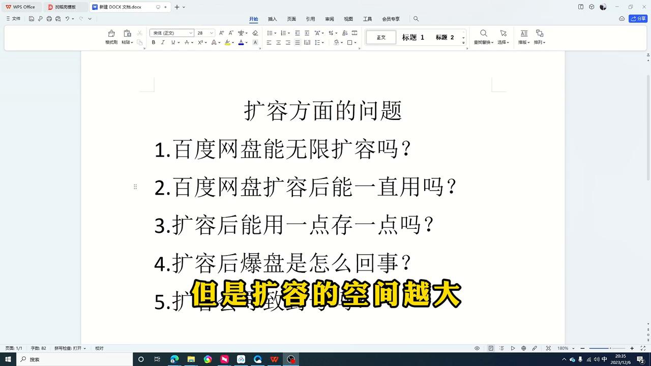 http是什么意思,https://www.bilibili.com