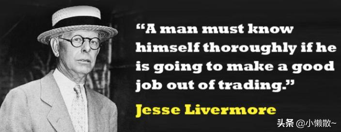 股票作手回忆录在线阅读,股票大作手回忆录txt全本下载