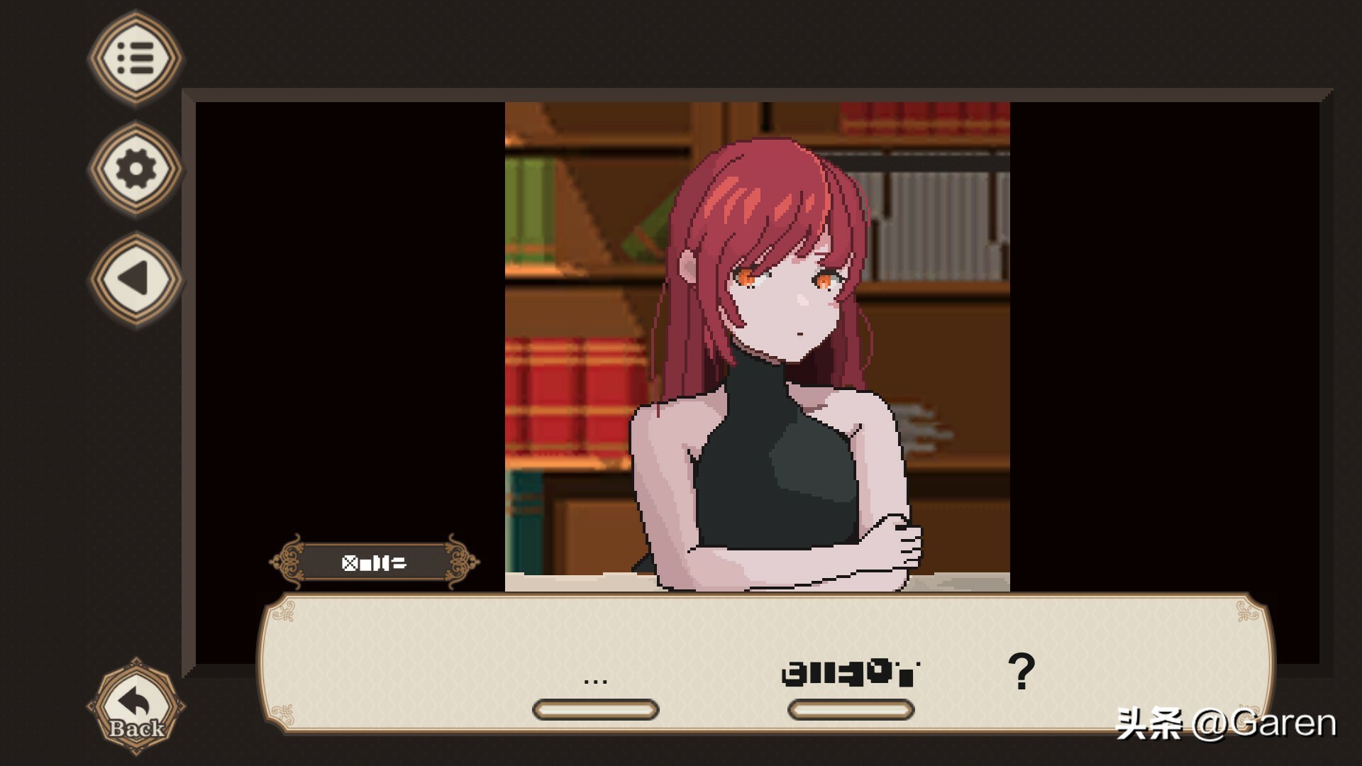 所爱隔山海山海皆可平老师叫啥,所爱隔山海山海皆可平什么意思