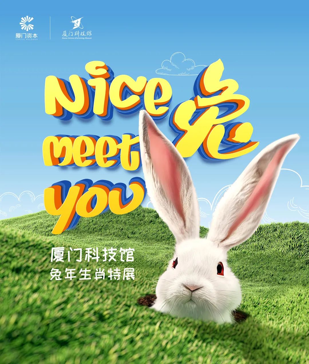 春节厦门,春节去厦门