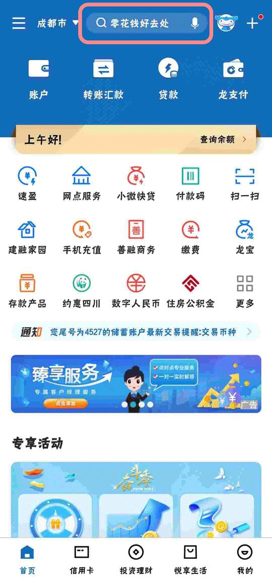 换手机号需要去银行改预留号码吗,电话号码换了银行预留号码怎么办