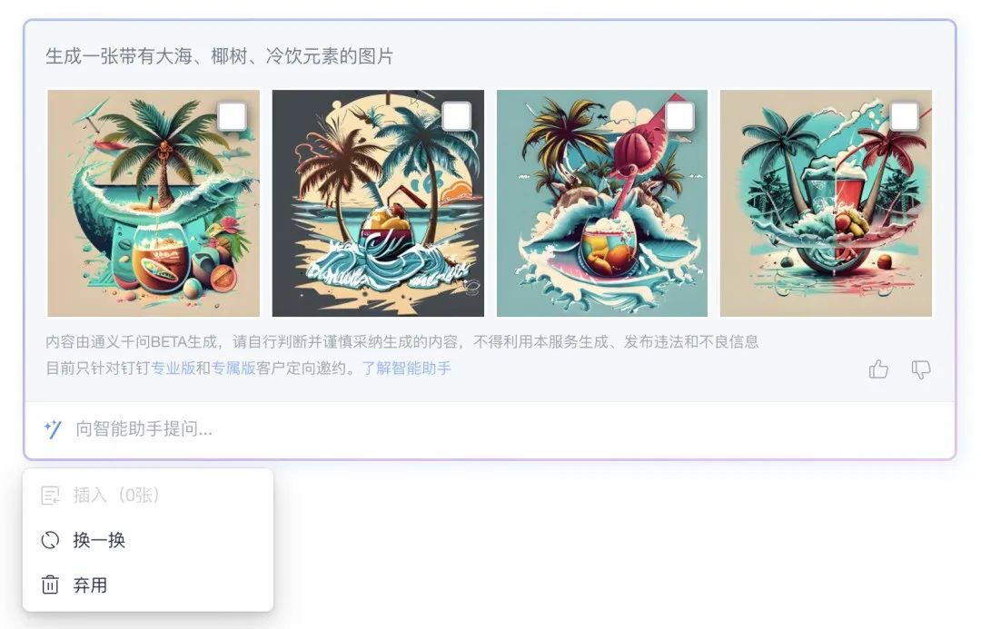 五个ai神器高效办公必备,国产ai办公神器