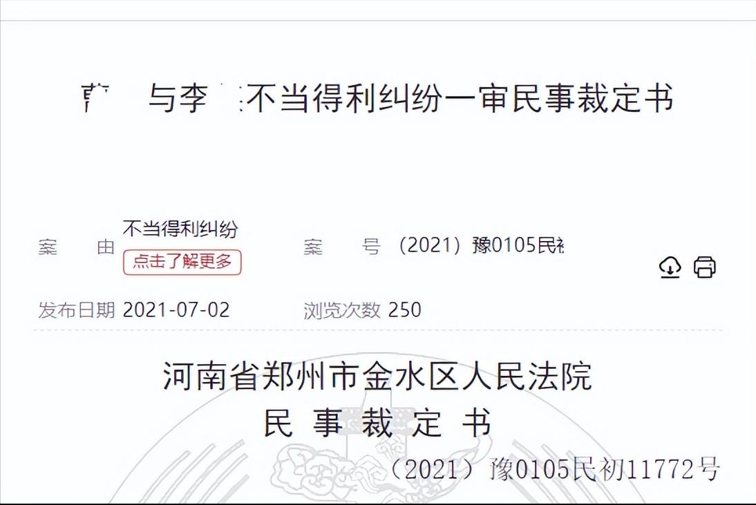 花钱请人办事没办成怎么办,花钱请人帮忙办事没成不退钱