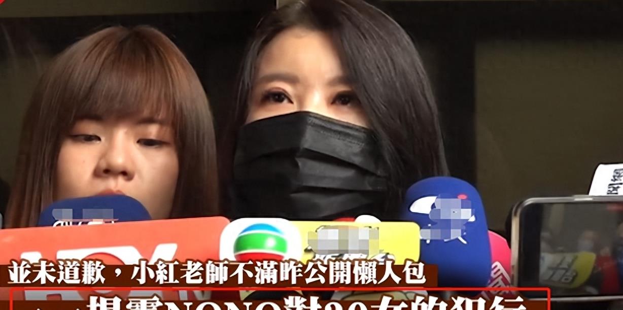 nono性侵案开庭,nono性侵事件