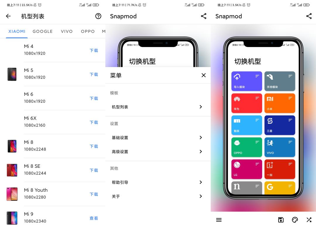 为什么miui13没有带壳截图功能了,MIUI带壳截图全量推送