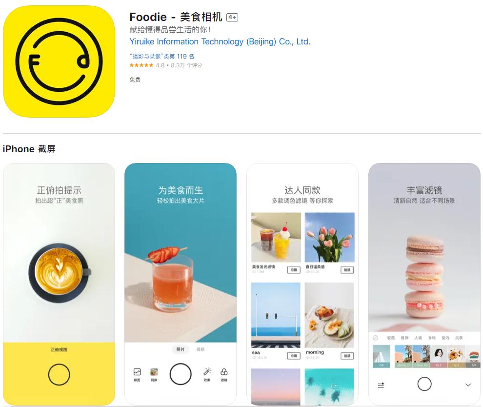 100个好玩有趣的app,这几款实用且有趣的软件不容错过