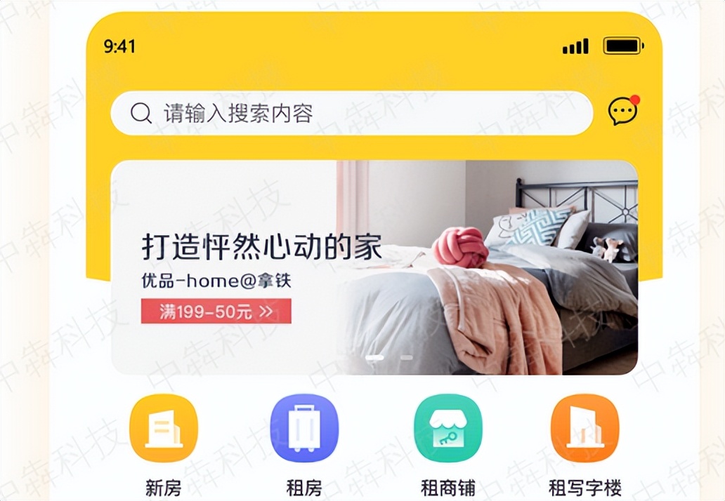 小程序房地产小程序,小程序在房地产行业的作用