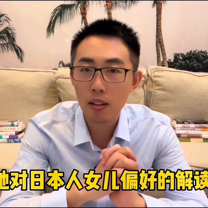 日本人为什么生女儿多,为什么日本人喜欢生女儿