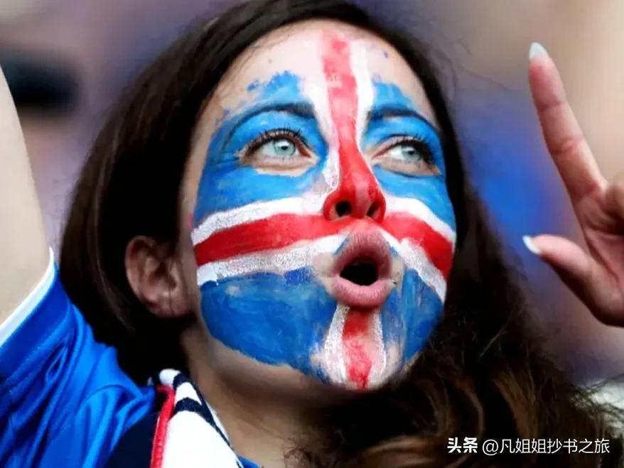 你可能知道但不完全的冷知识,冰岛不知道的冷知识