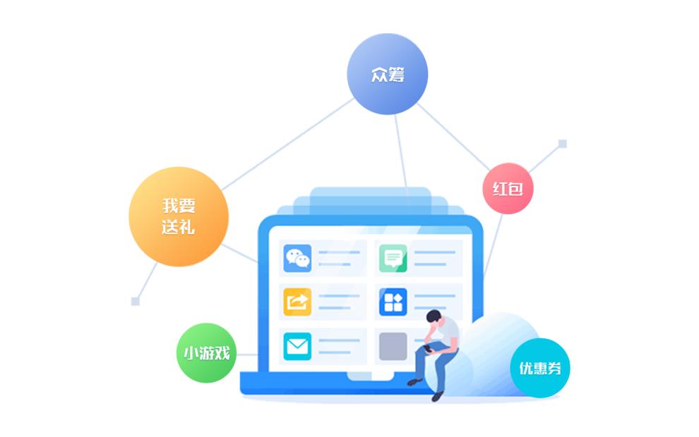 小程序商城制作教程,自己制作小程序商城需要多少钱