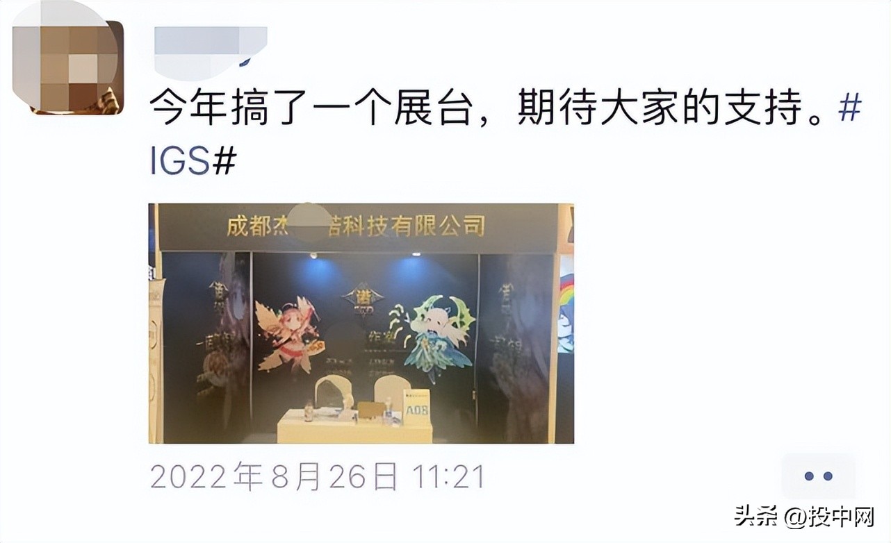 我在成都给AIGC泼一盆凉水