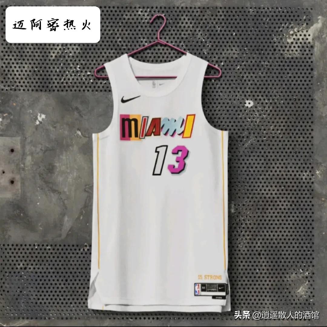 nba城市版球衣什么意思,nba城市版球衣雷霆