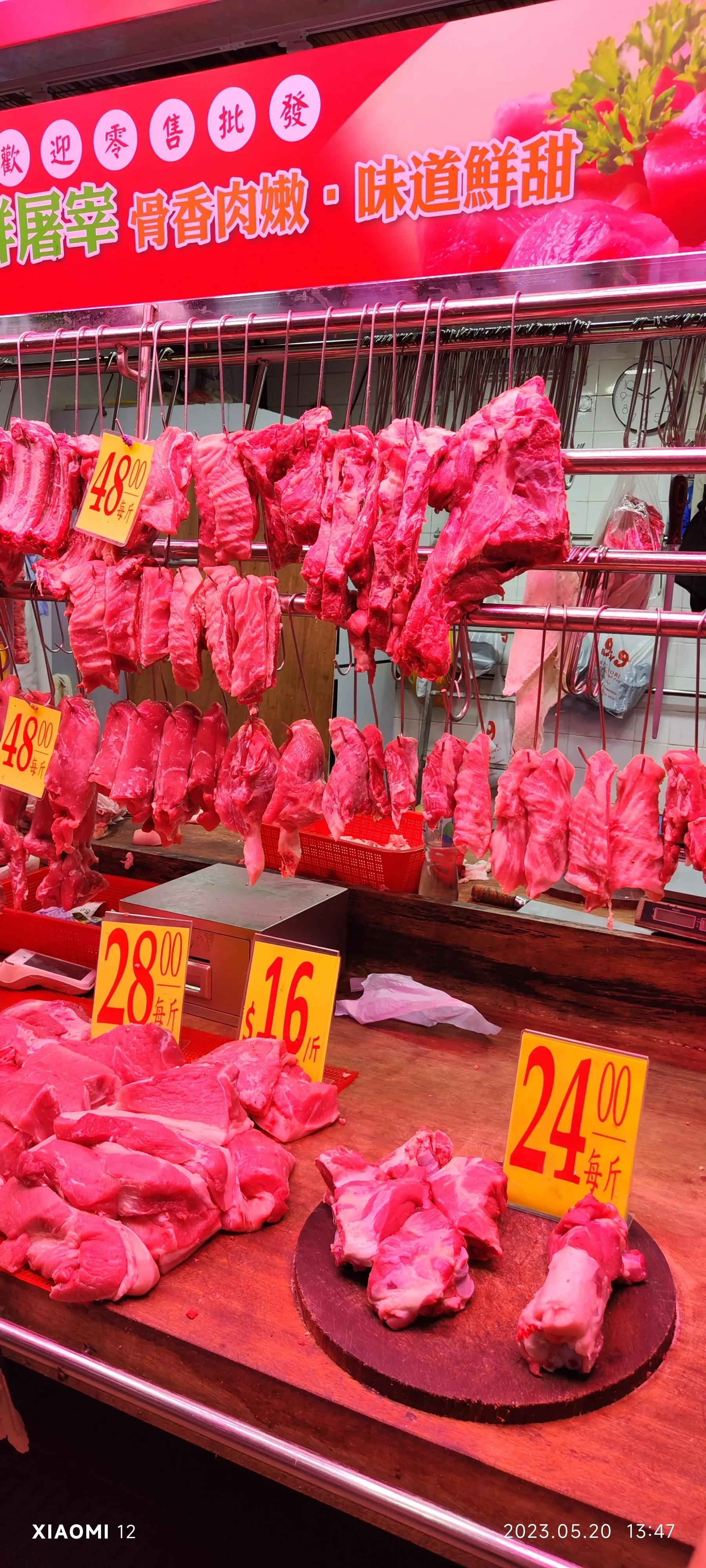 香港大围自由行，重点关注了药品、肉菜以及免税店里香烟的行情