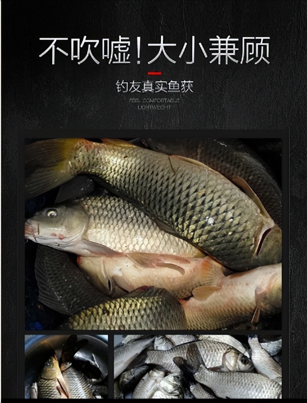 7.2米鱼竿多少克合适,鱼竿包怎么选择合适的