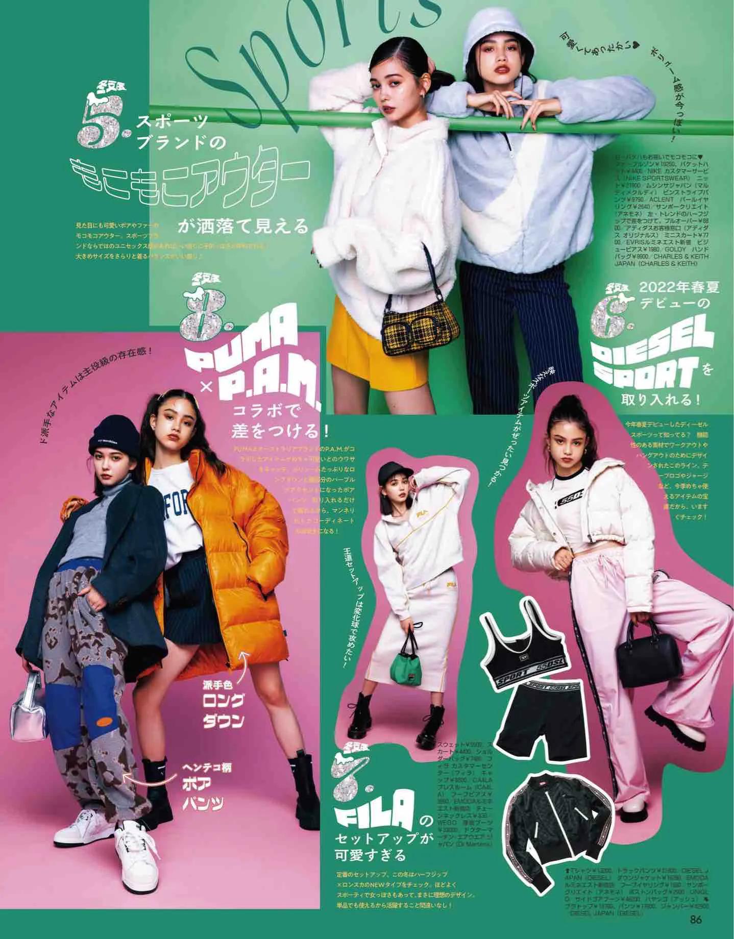 日本时尚杂志vivi,vivi杂志款女装