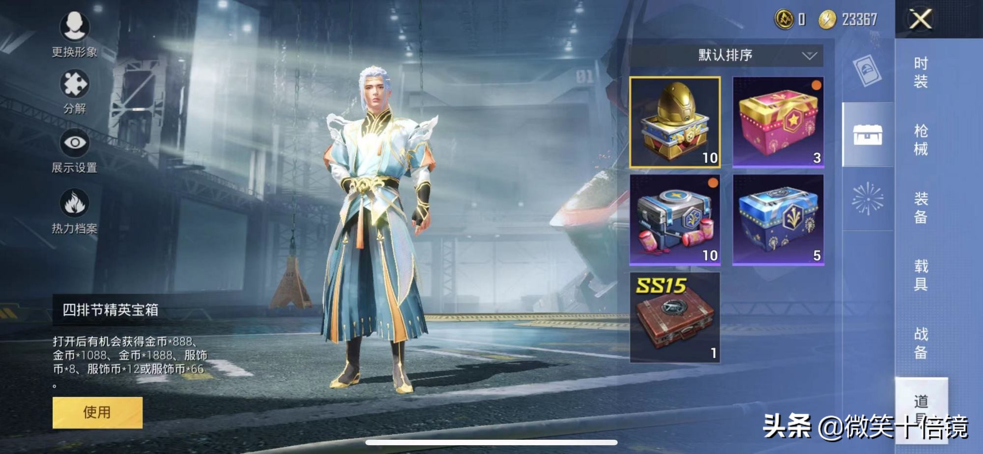 吃鸡领取10000服饰币兑换码新赛季,吃鸡口令码领取方法