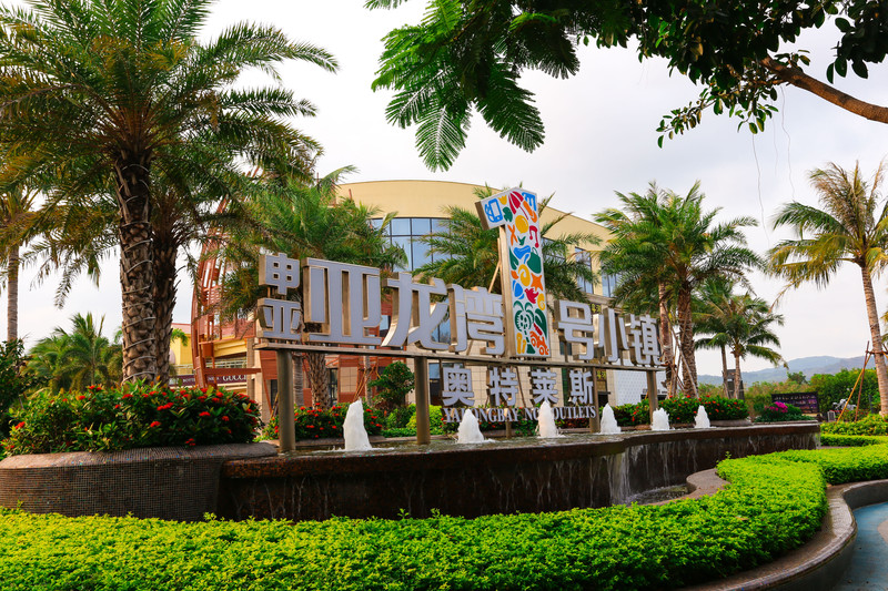 去三亚最值得去又不被坑的地方,去三亚人烟稀少的岛