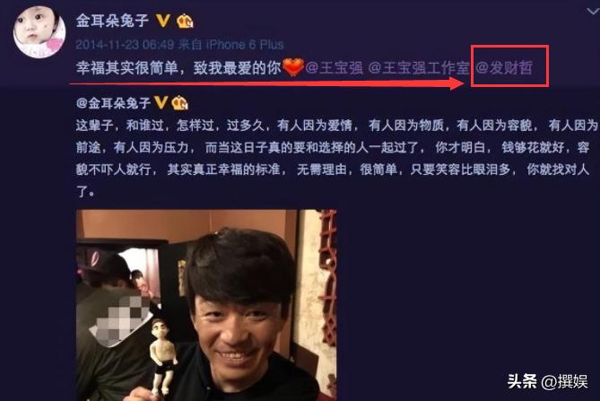 马蓉到底有没有背叛王宝强,马蓉为啥会背叛王宝强