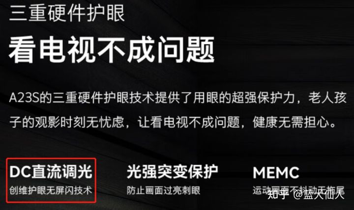 买电视有哪些避坑建议,买电视要避的几个坑