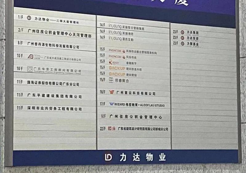 这群人开个假银行就算了，还敢和银保监局对线？？？