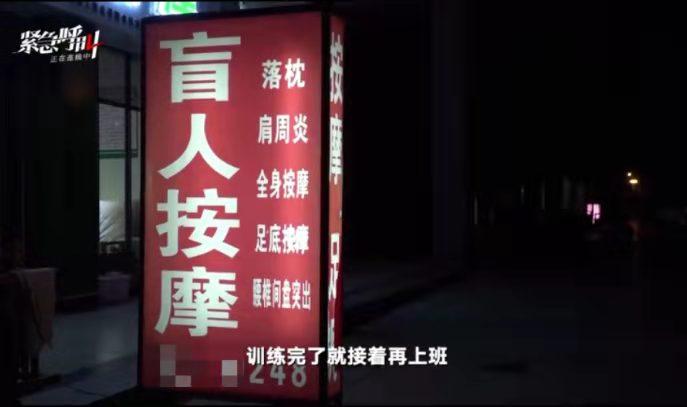 讽刺:男足睁眼踢瞎球,盲足却看到了国足的未来