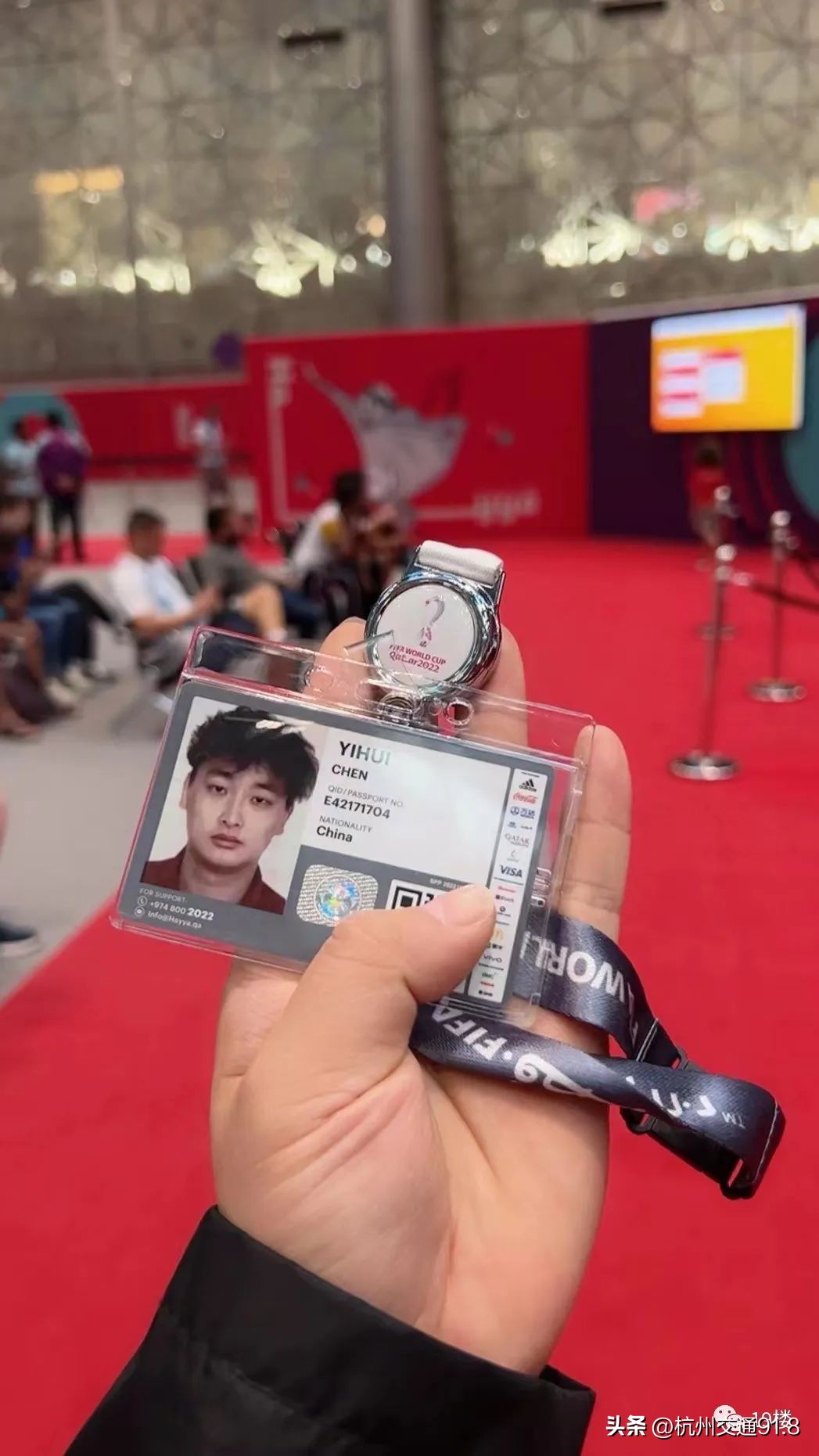 杭州三墩看世界杯,杭州三墩小伙