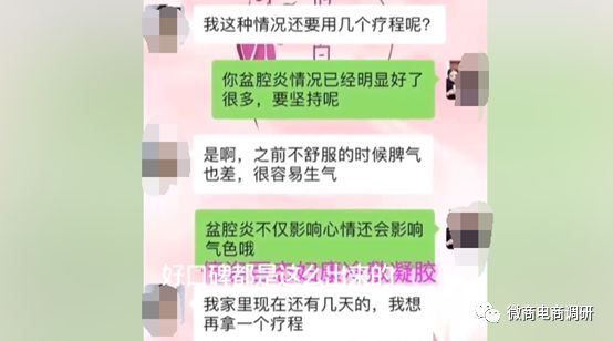 倩姿百态私护凝胶好不好,倩姿百态私护好用吗