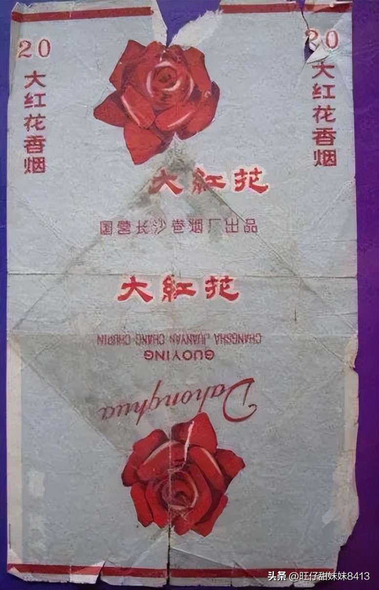 回忆杀谁是你的童年,上世纪老烟