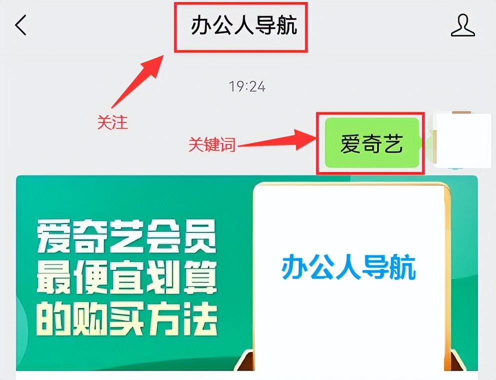 爱奇艺新用户一年多少钱,这样开通仅需98元/年