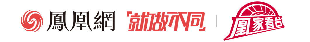 凰家看台｜100年来中国男人是如何越跳越远的