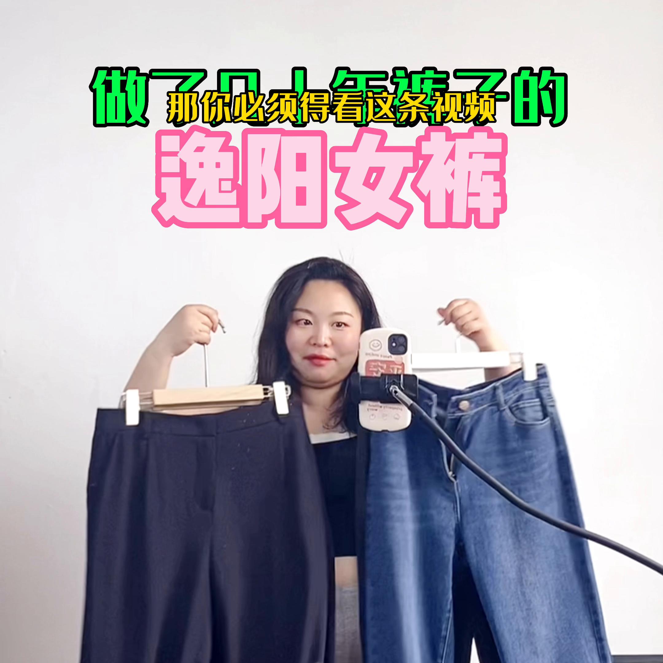 逸阳夏款女裤咖色,逸阳秋冬女牛仔哈伦裤