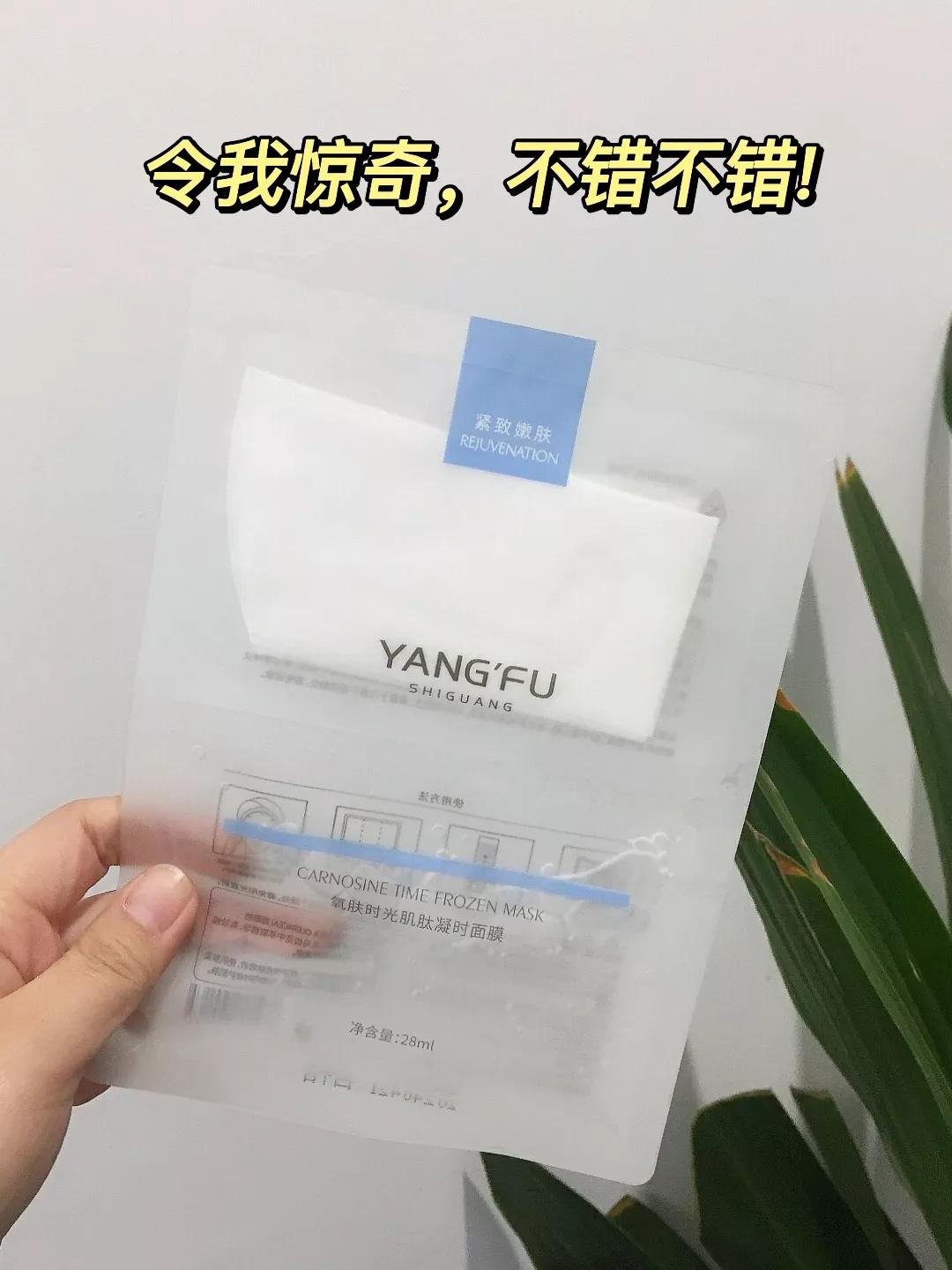 敏感肌用涂抹式还是贴片式面膜,敏感肌可以用什么牌子的补水面膜