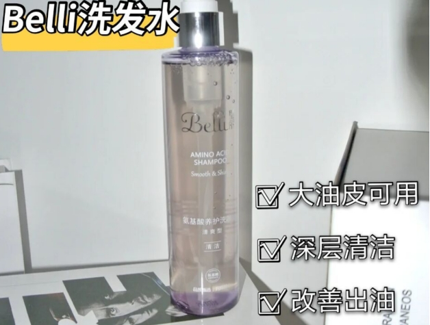 哪一款蜂花洗发水好用,蜂花洗发水温和最好的一款