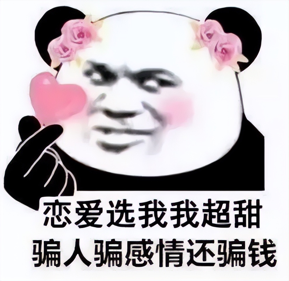 最新十大高发诈骗手法揭秘速转,教你快速识破常见诈骗套路