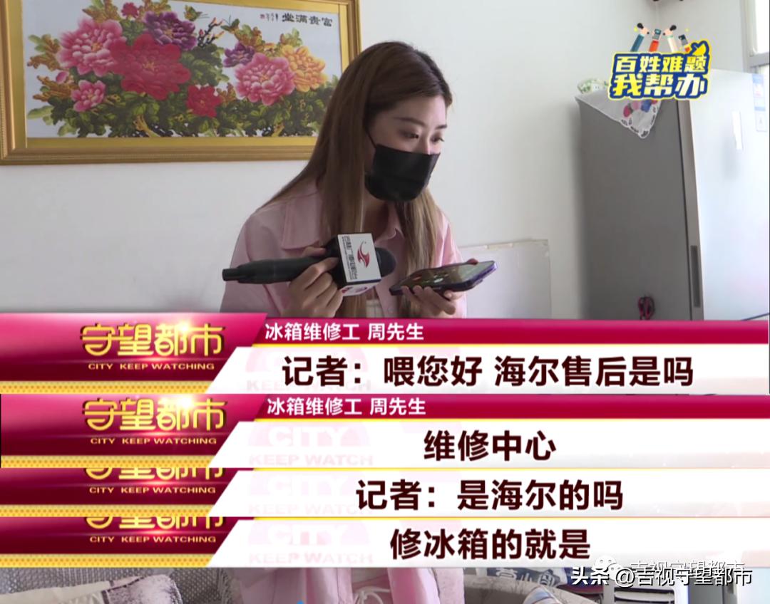 网上买的冰箱售后服务,网上买的冰箱找售后有用吗