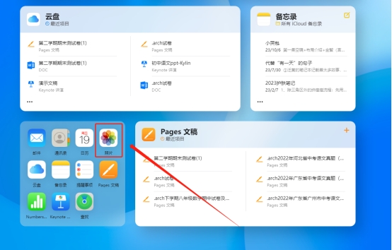 如何把iphone照片传到iphone,怎么把iphone照片传到华为电脑里