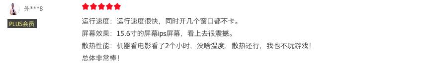 华硕无畏15改win10,华硕无畏15pro锐龙版3050测评