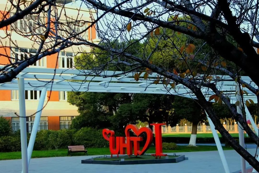 森林中的大学——无锡太湖学院：很高兴认识你