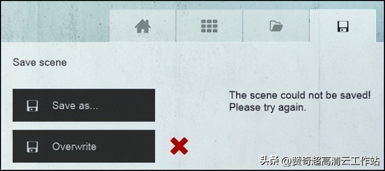 su导入lumion显示文件错误,lumion导入模式错误