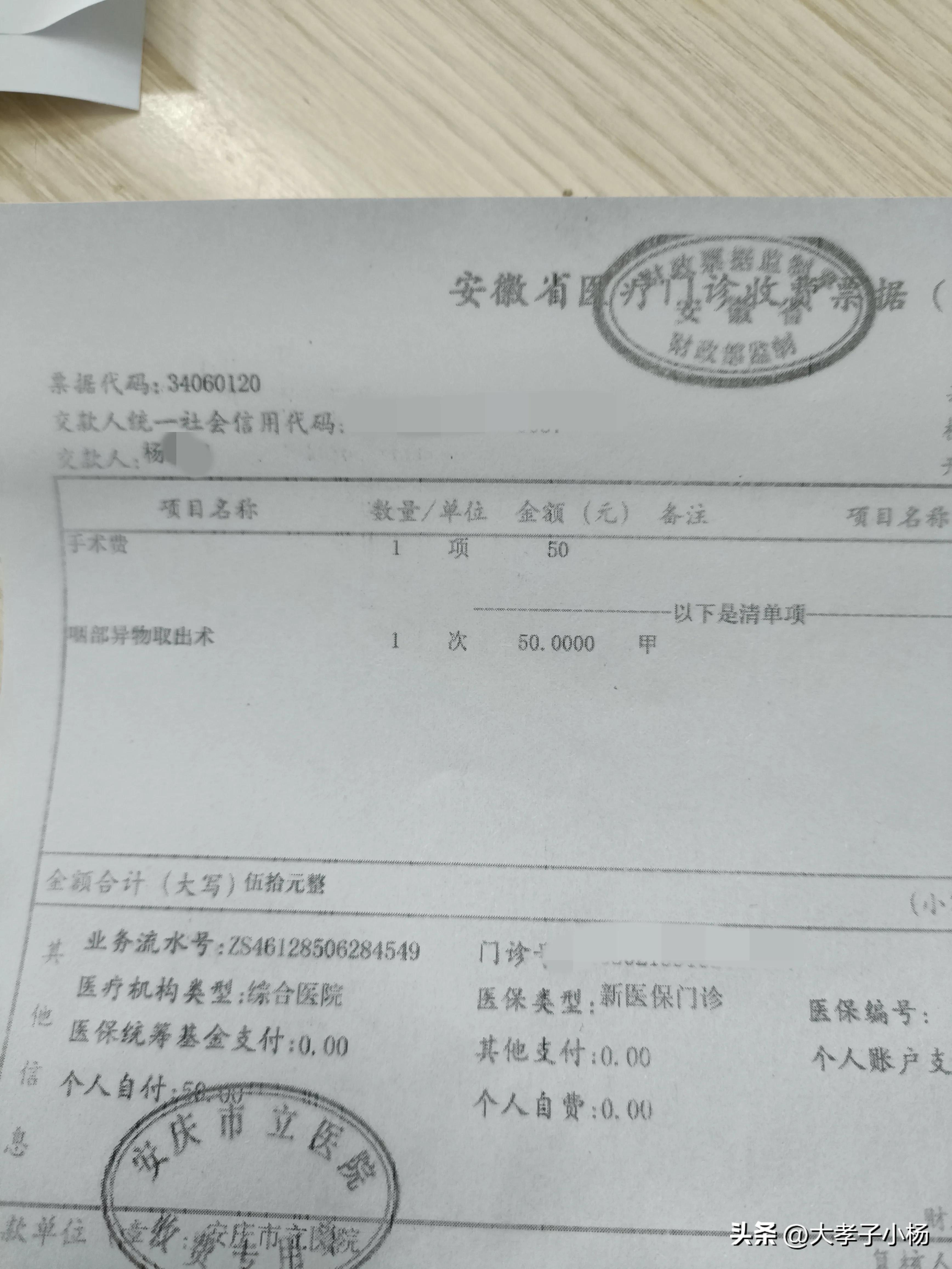 安庆市立医院看病好吗,安庆市立医院东院区可以去看病吗