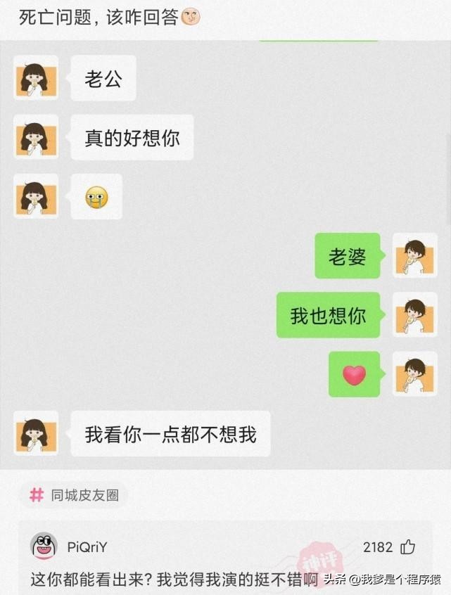 优选搞笑段子推荐,水果优选段子