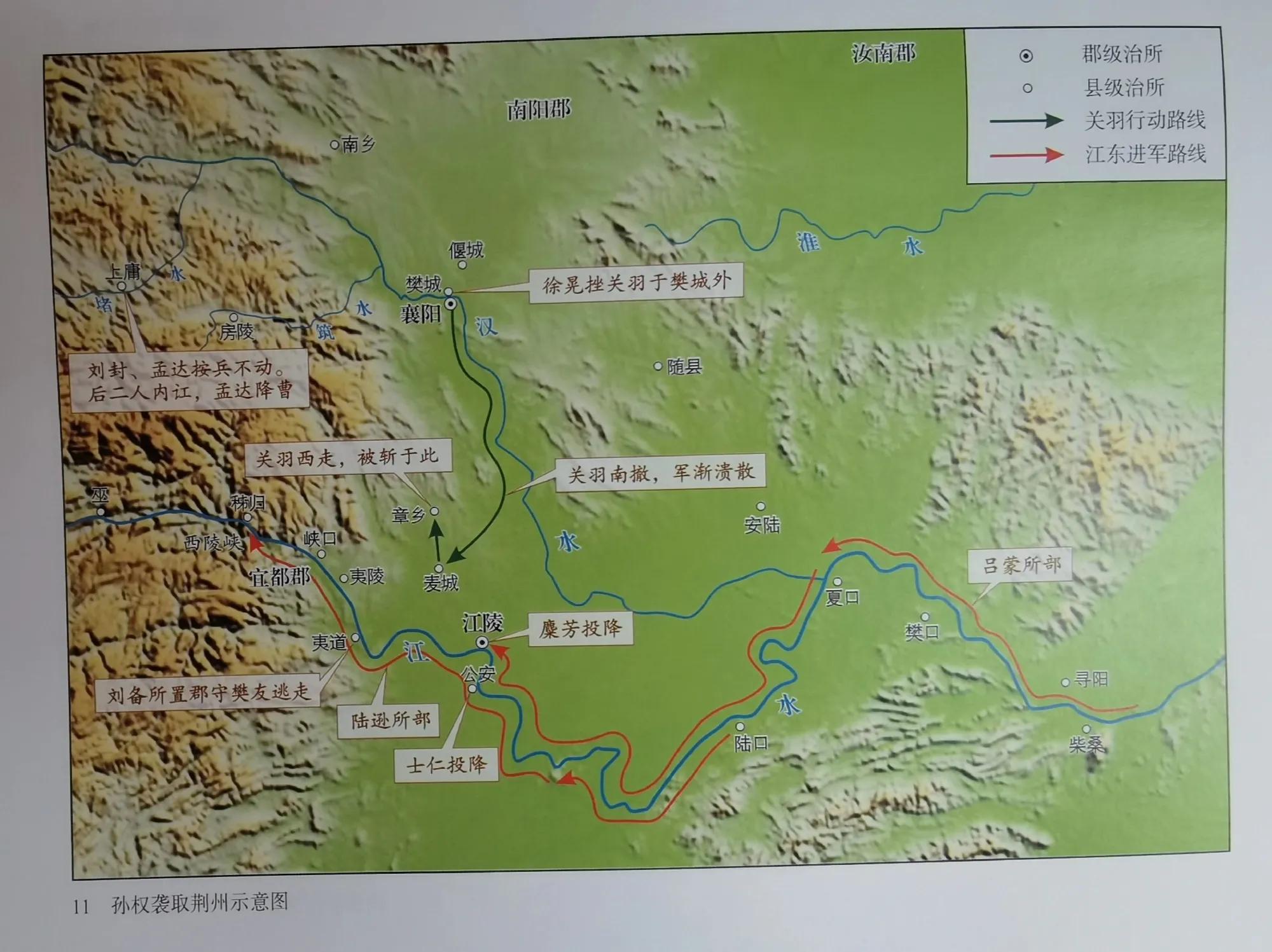 说一说刘备称帝这个事儿