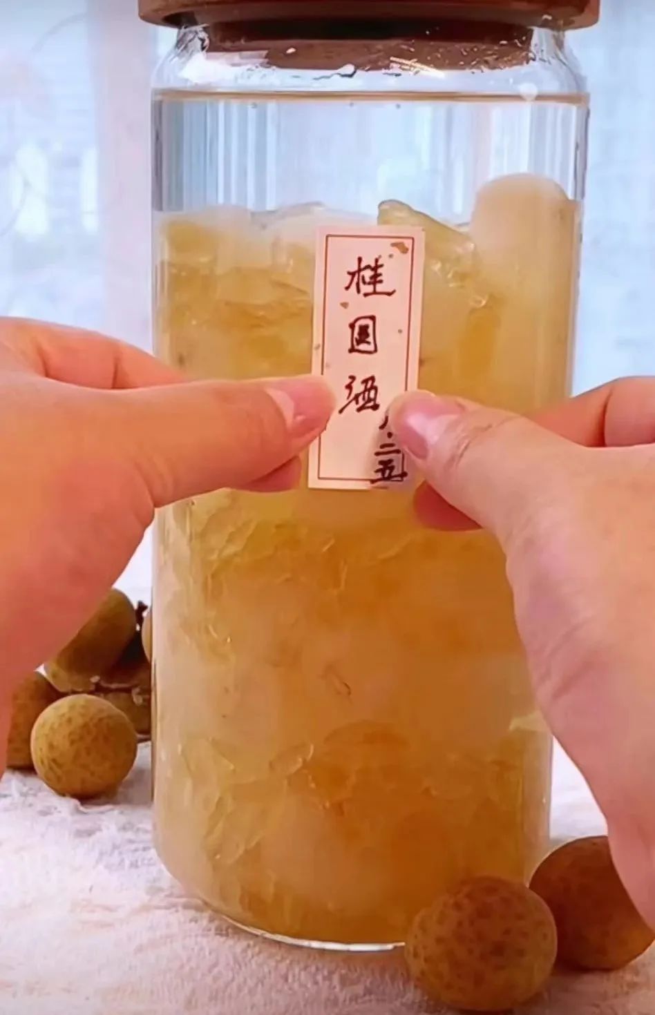 太原市中医医院:厨房里的中药材——龙眼肉(桂圆)