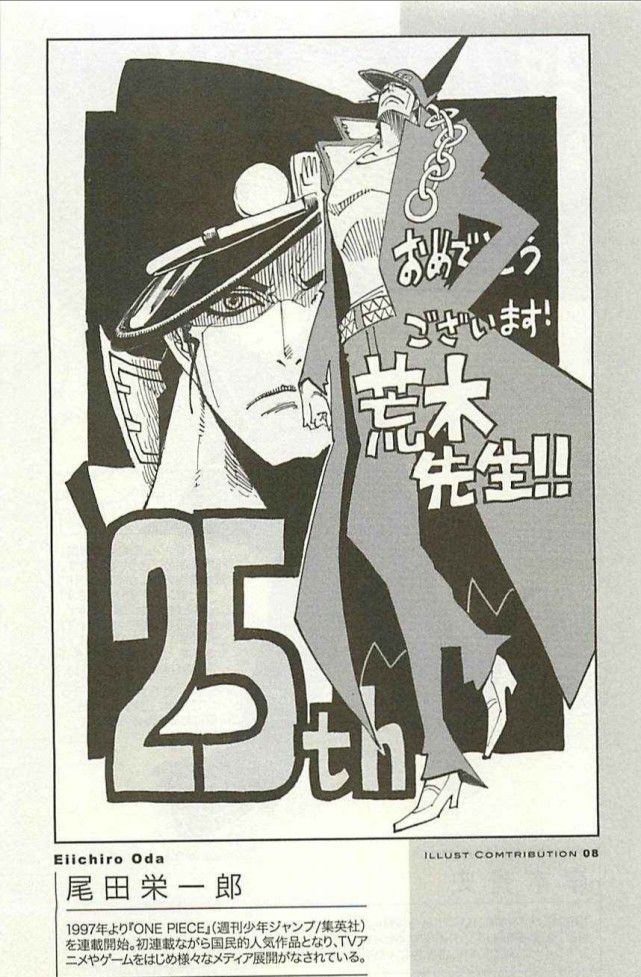 为什么jojo漫画和动漫画风不一样,各大漫画家重绘jojo封面