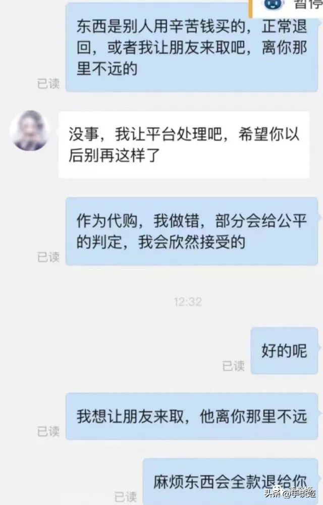 什么出生？大学生拼多多购买生化4光盘，收货后恶意退款