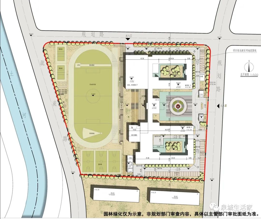 唐冶高铁城规划初中,唐冶高铁城配套小学今年招生吗